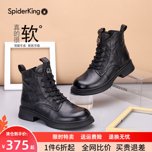 真皮短筒靴女时尚 复古英伦女鞋 骑士靴 秋冬新款 蜘蛛王马丁靴女款