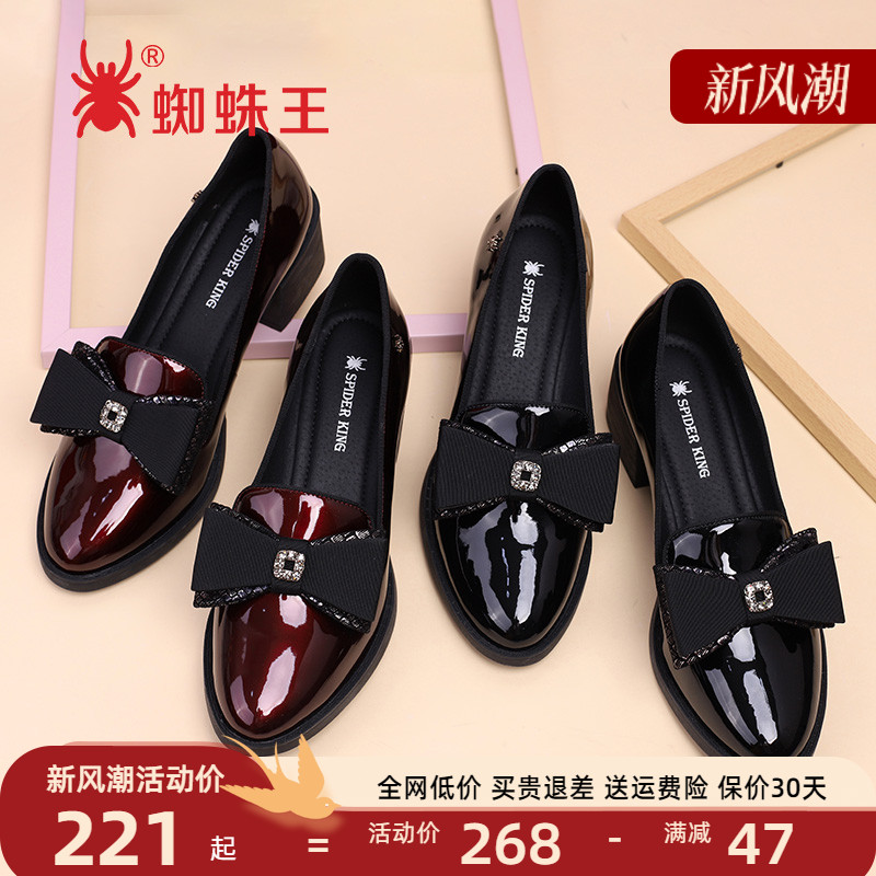 蜘蛛王漆皮乐福鞋春季新款中跟