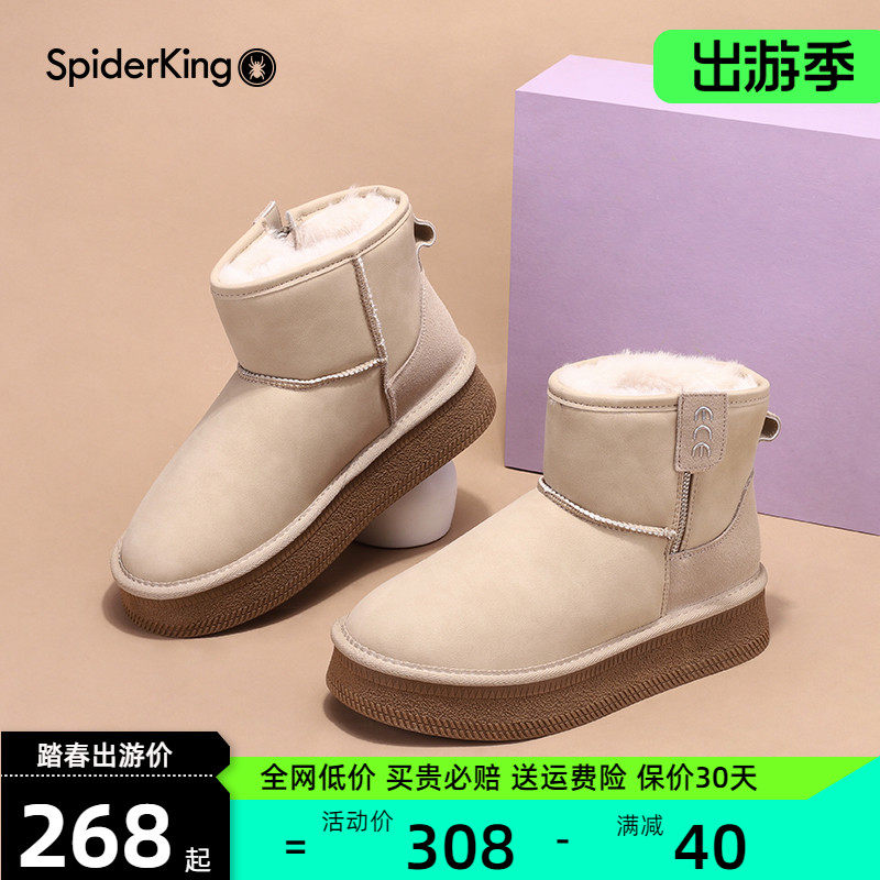 蜘蛛王加绒厚底白色雪地靴女款2024新款冬季东北保暖棉鞋短筒棉靴
