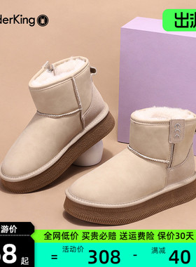 蜘蛛王加绒厚底白色雪地靴女款2024新款冬季东北保暖棉鞋短筒棉靴