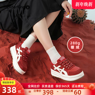 加绒保暖复古红色百搭厚底运动休闲板鞋 女鞋 女 新款 蜘蛛王2025冬季