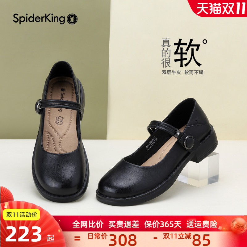 新中式穿搭女鞋双层牛皮单鞋