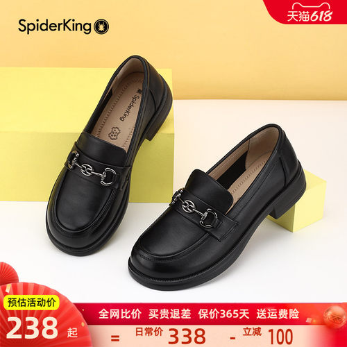 蜘蛛王真皮乐福鞋女鞋黑色小皮鞋