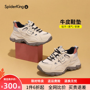 百搭真皮运动休闲鞋 蜘蛛王厚底增高老爹鞋 新款 春秋季 松糕底 女鞋
