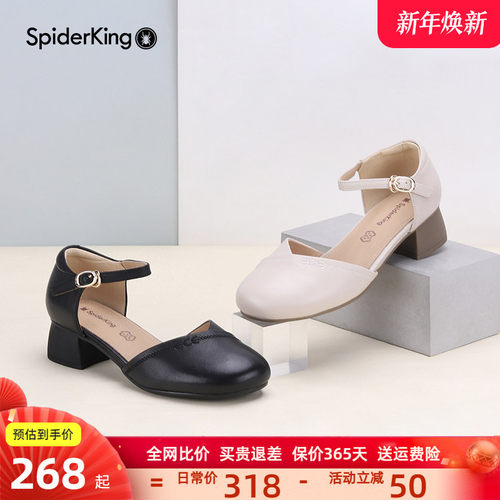 蜘蛛王女鞋旗舰店真皮静音凉鞋女