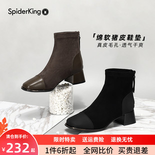 磨砂拼接短靴小香风方头马丁靴女靴 秋季 蜘蛛王弹力瘦瘦靴女鞋 新款