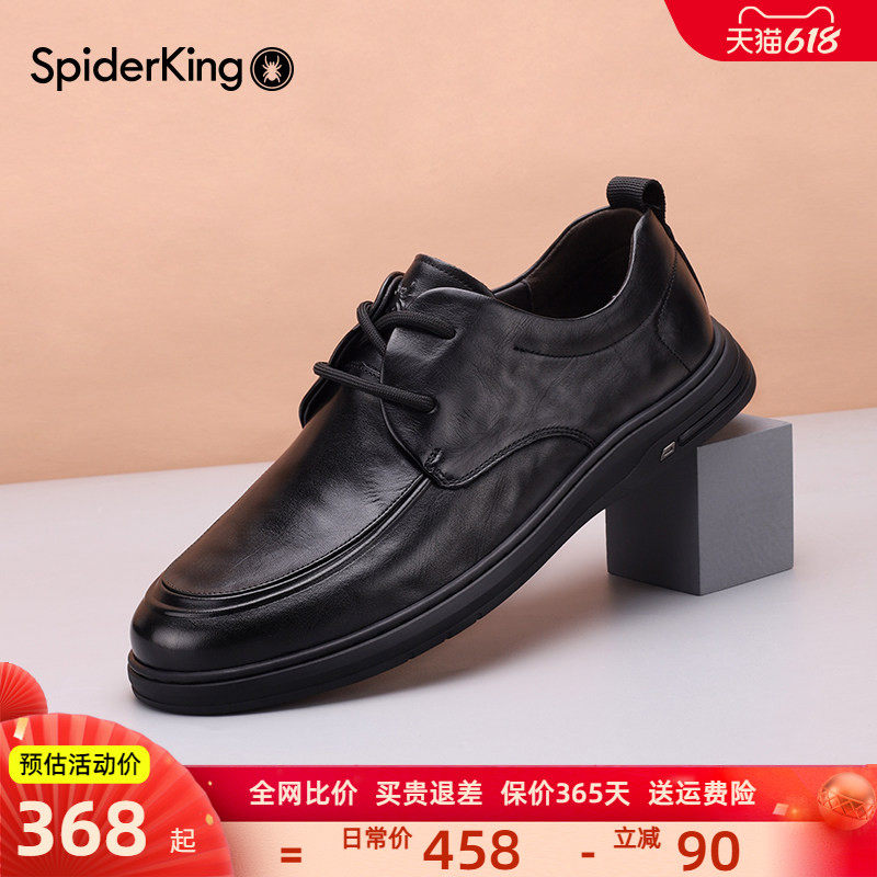 蜘蛛王真皮男士商务休闲皮鞋春秋新款正装通勤软底手抓牛皮男鞋