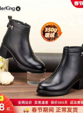 蜘蛛王加绒女鞋2025冬季新款真皮短靴粗跟保暖防滑轻便黑色妈妈鞋