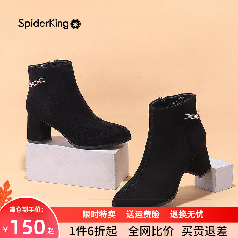 蜘蛛王绒面短靴女鞋新款秋冬粗跟圆头增高防滑通勤单靴子商场同款,女鞋,时装靴,淘宝优惠券,粉丝福利购,淘宝优惠卷