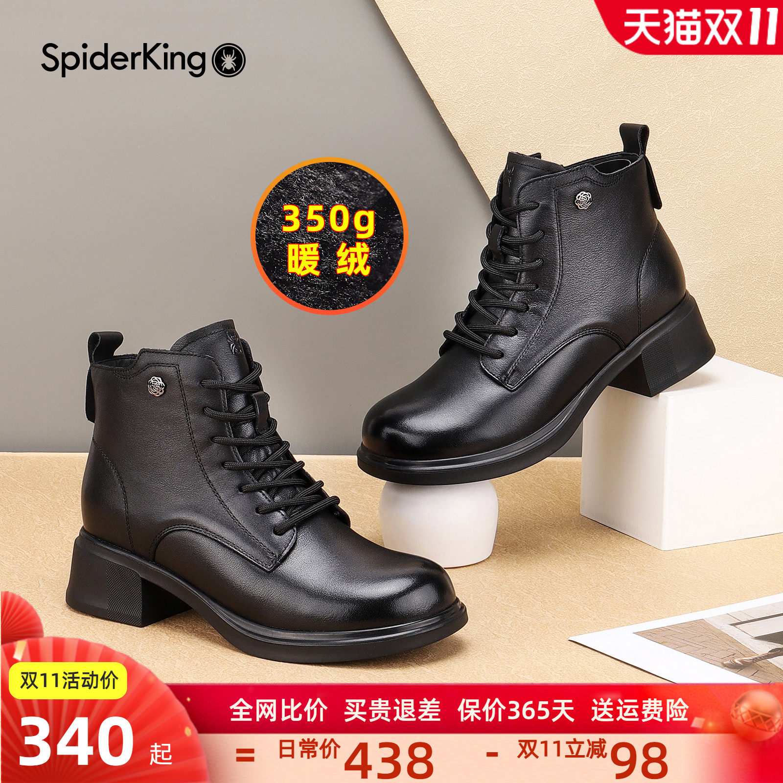 蜘蛛王女靴真皮高跟英伦风短靴马丁靴女款2025新款秋冬季加绒保暖