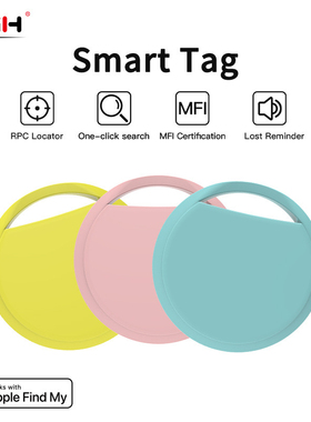 Apple/苹果AirTag 儿童老人防丢神器汽车宠物定位查找追踪器 GPS