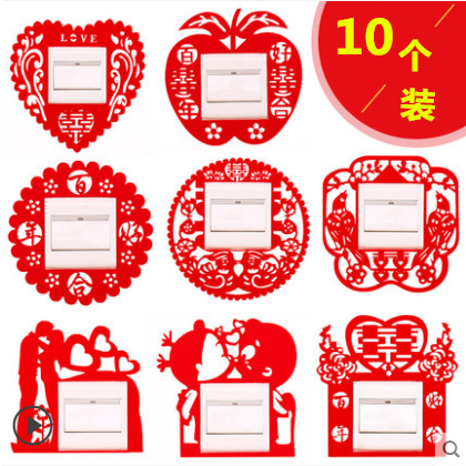 婚房装饰布置开关贴结婚婚庆用品无纺布开关贴大红喜庆字开关贴纸,节庆用品/礼品,创意礼盒/礼品套组,淘宝优惠券,粉丝福利购,淘宝优惠卷