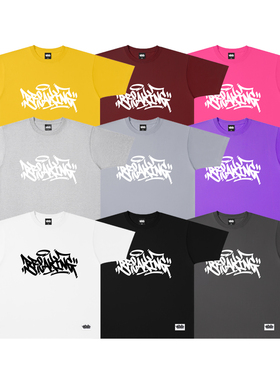 蜜丘琳Breaking街舞小领口短袖 BBOY短袖 儿童街舞演出服