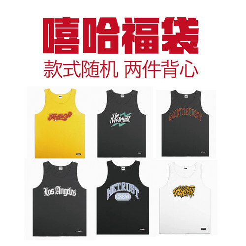 蜜丘琳宽松版型嘻哈背心