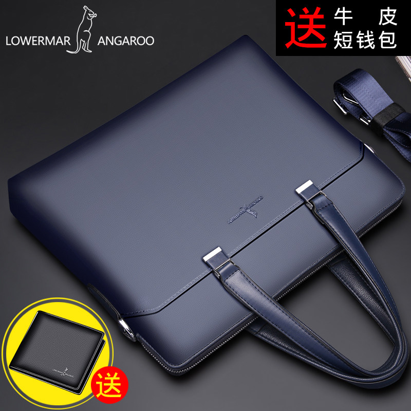 路尔玛袋鼠男包手提包 斜挎包单肩包背包皮包男士包包 公文包男