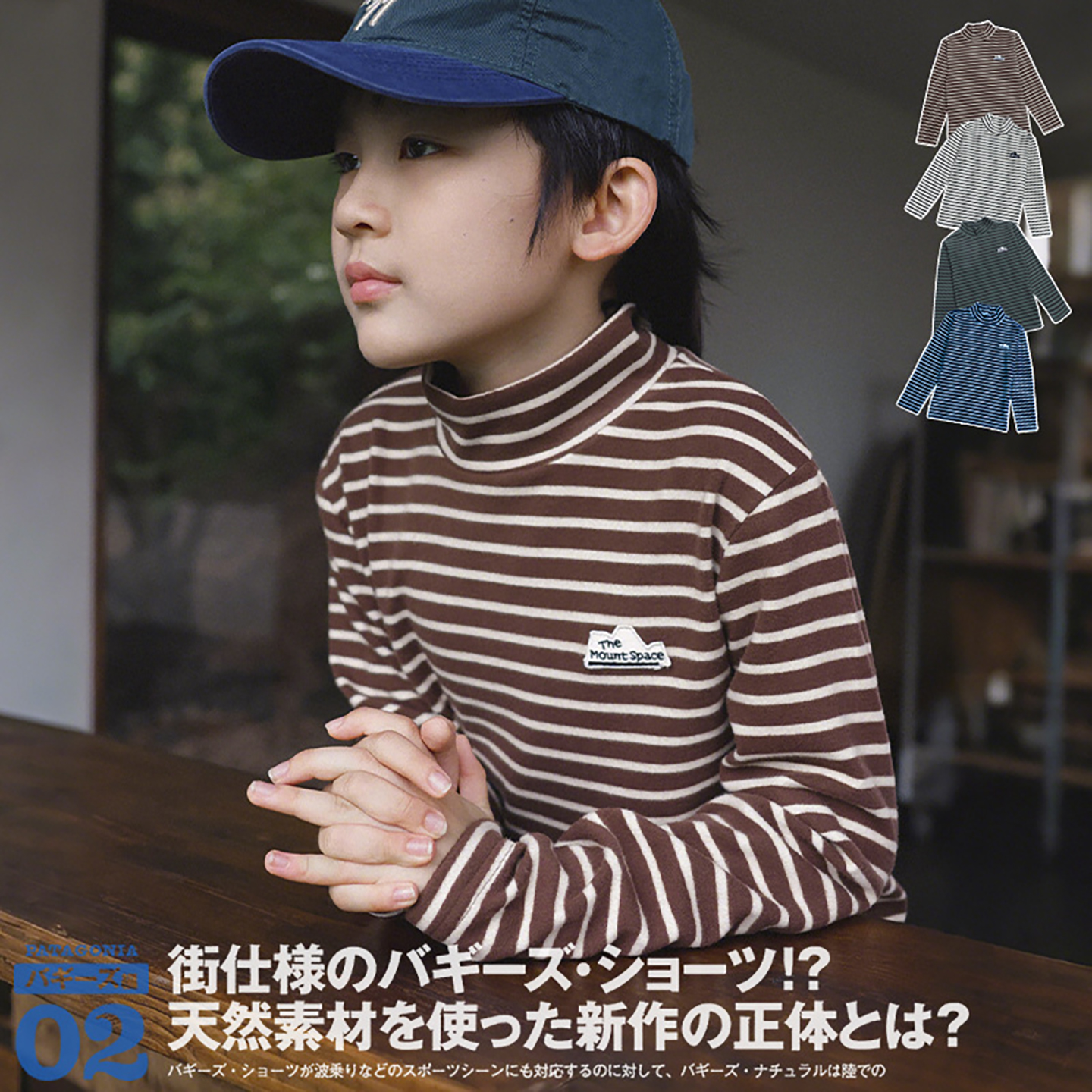 儿童T恤德绒打底衫保暖内搭上衣