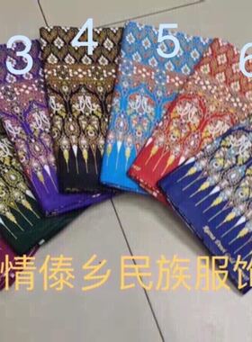 泰国棉布小花布傣族服装笼基片裙筒裙面料装饰墙布桌布沙发巾