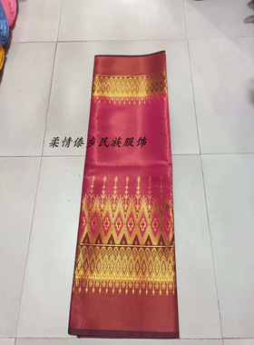云南西双版纳筒裙泰国隆基布料