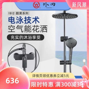 上海外冈黑色奢华淋浴器花洒套装 1912 明装 升降调节增压大喷头新品
