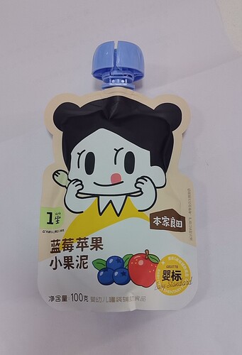 果汁泥水果泥儿童零食6个月以上宝宝婴标辅助食品开袋即食无添加