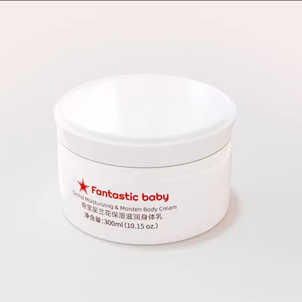 奇宝星兰花保湿滋润身体乳大人小孩儿童润肤乳大白罐护肤正品保证
