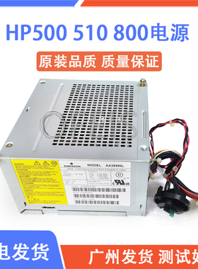 惠普原装正品 HP500 800绘图仪电源 HP510绘图仪电源 C7769-60387