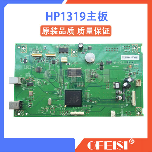 原装HP/惠普1319主板接口板