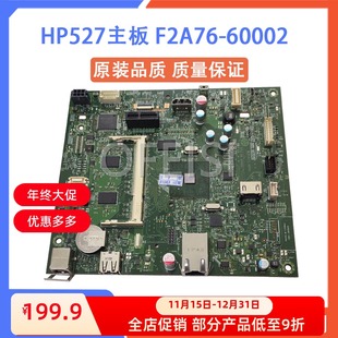 M527主板 HP527主板 接口板 60002 原装 F2A76 惠普
