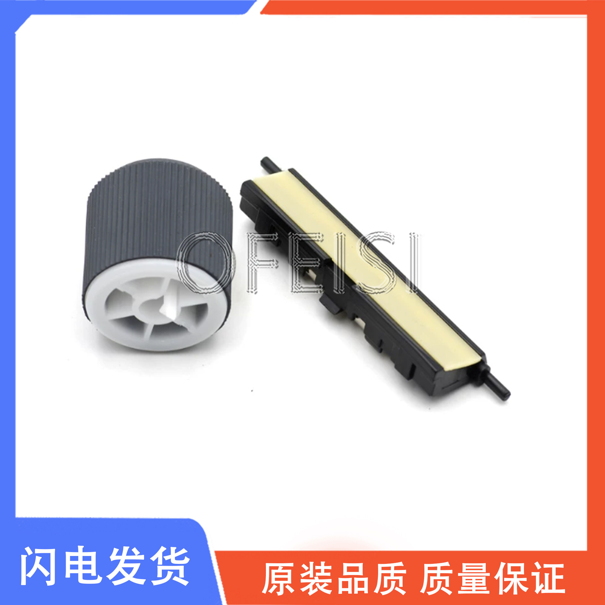 全新适用HP M433A M436 M436nda 437 439 K2200纸盒搓纸轮 分页器