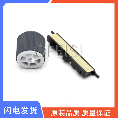 全新适用HP M433A M436 M436nda 437 439 K2200纸盒搓纸轮 分页器