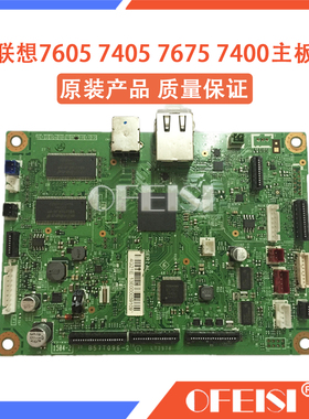 联想M7605D 7405 M7675DXF 7655DHF 7615DNA M7455DNF主板