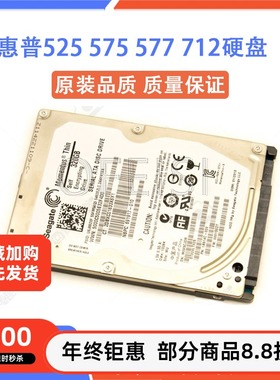 原装惠普 HP M525/553/575/680/725/775/830主板硬盘 CD644-67913