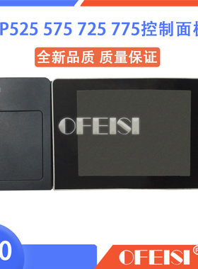 原装惠普 HP525 575 725 775控制面板 显示屏 触摸屏 CD644-60114