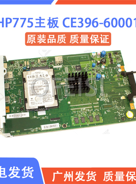 原装拆机 适用于惠普 HP M775主板 HP M775DN 接口板 CE396-60001