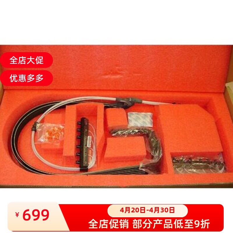 惠普HPT770 T610 T1100 T1120 Z5200 Z2100绘图仪供墨管道 管道