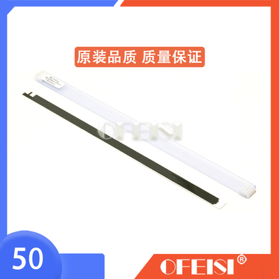 惠普P3015dn加热片 M521dw 佳能LBP6750 hp P3015加热陶瓷片