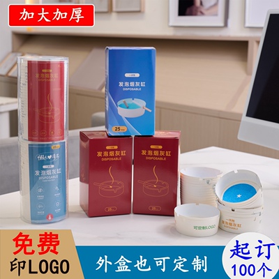 创意个性烟灰缸可定制你的专属