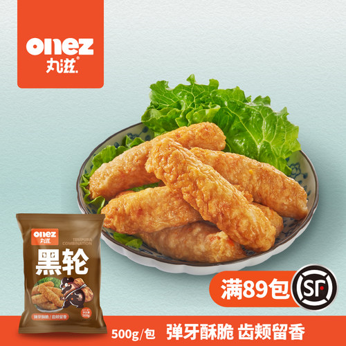 美食黑轮甜不辣香鱼夜市休闲小吃