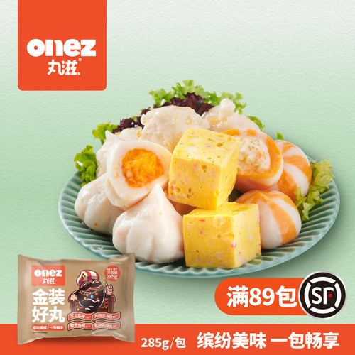 丸滋海鲜蟹籽包鱼卵花枝丸
