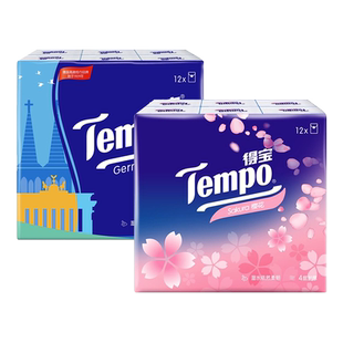 维达线条小狗超迷你便携小包湿厕纸7片清洁擦屁股小包湿巾厕纸DY