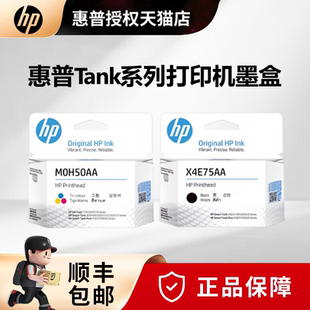 5100 惠普墨盒打印头215 592 591 589 672 758 678 755 798 538 310 599 410 582 510 原装 596 588 519