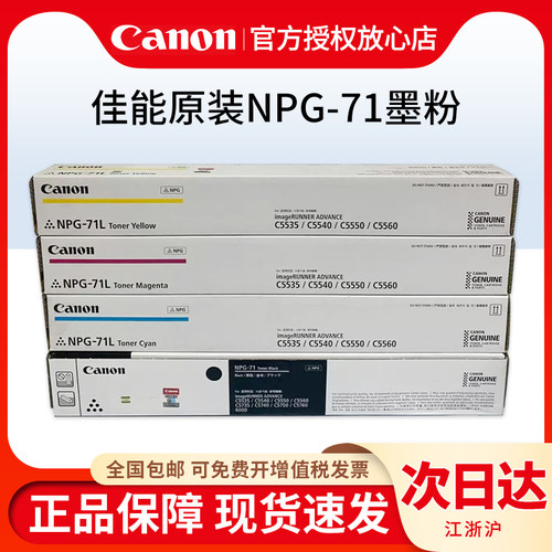 佳能正品 支持查询鉴定 全国包邮