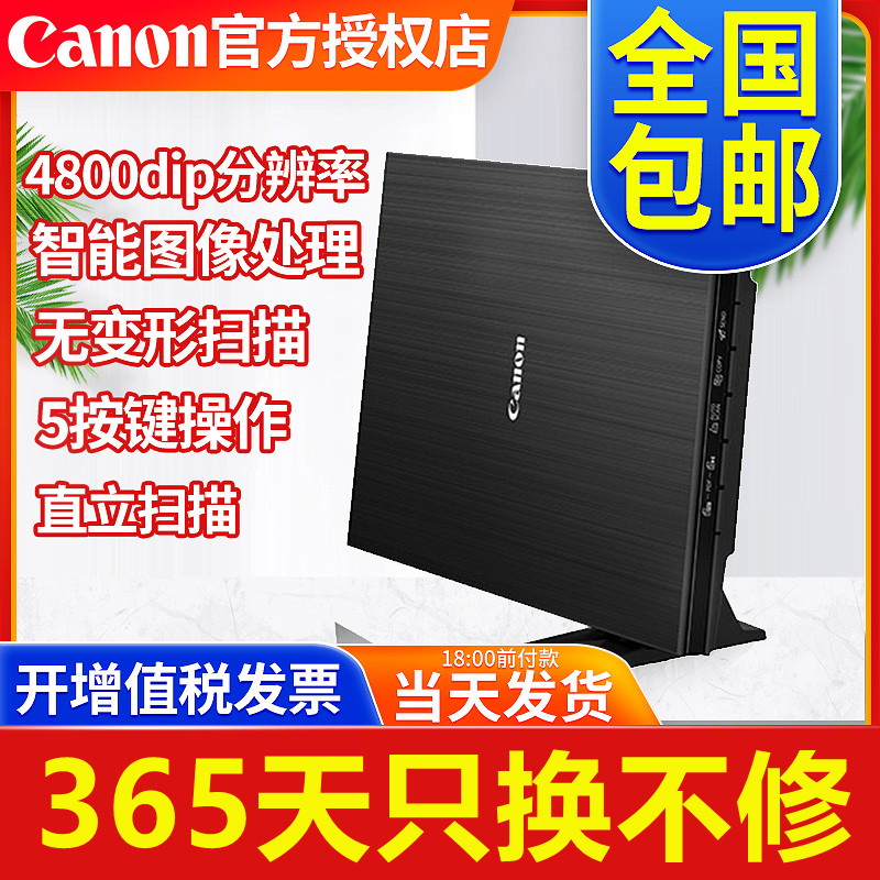 旭静办公专营店