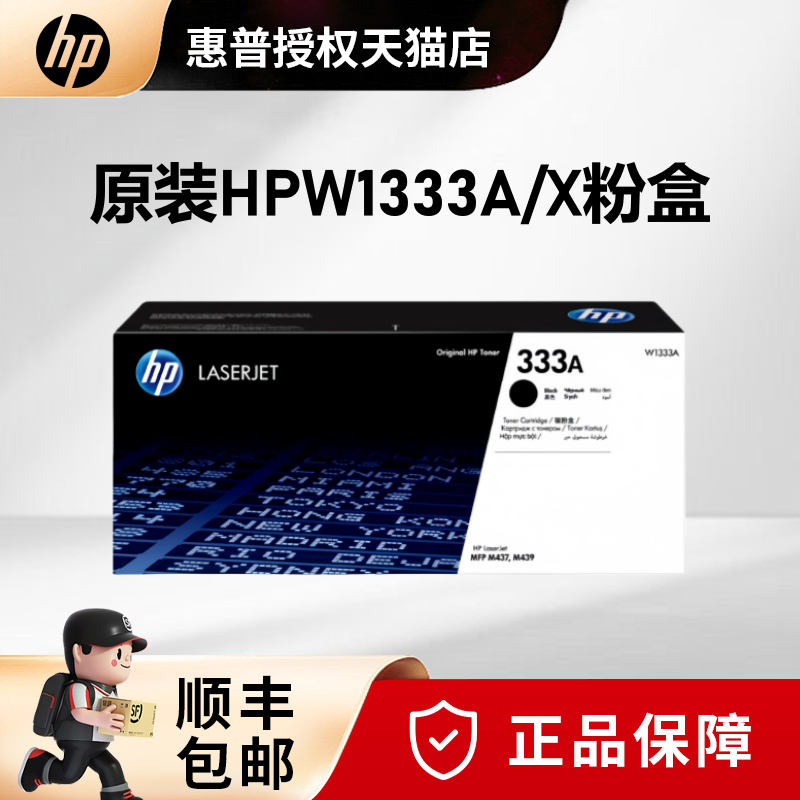 官方授权 正品保证 售后无忧