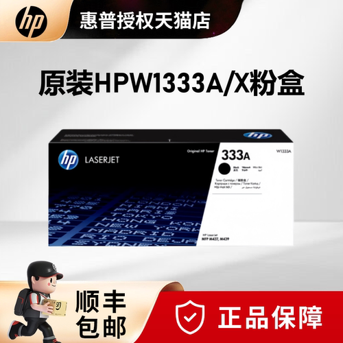 官方授权 正品保证 售后无忧