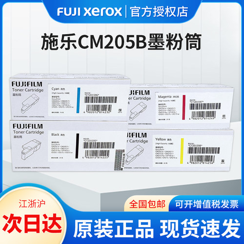 原装正品 售后无忧 全国包邮