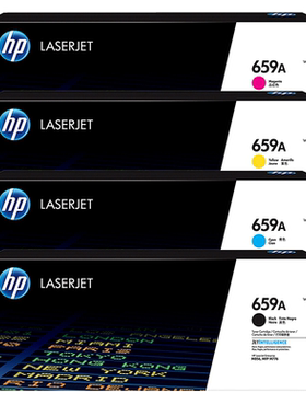 原装正品HP/惠普659A打印机硒鼓