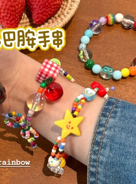 多巴胺甜美苹果星手链串珠手饰