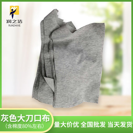 碎布擦机布全棉工业抹布擦油纯棉碎布吸油吸水不掉毛灰色棉纱新布