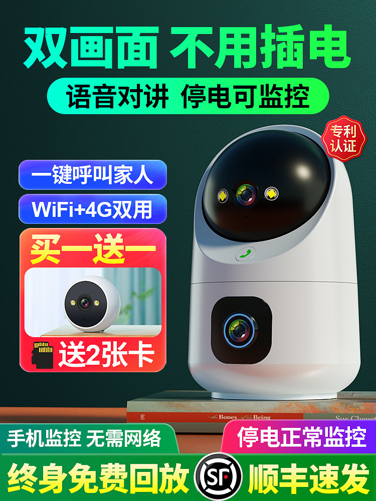 Huawei cloud camera home remote мобильный телефон беспроводной внутренний монитор 360-градусная домашняя фотосъемка ночного видения высокой четкости с голосом Изображение 1